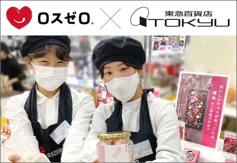 在日イタリア商工会議主催国際オリーブオイルコンテスト「Japan Olive Oil Prize 2022」10周年記念セレモニー表彰式　オンライン開催・5月13日（金）