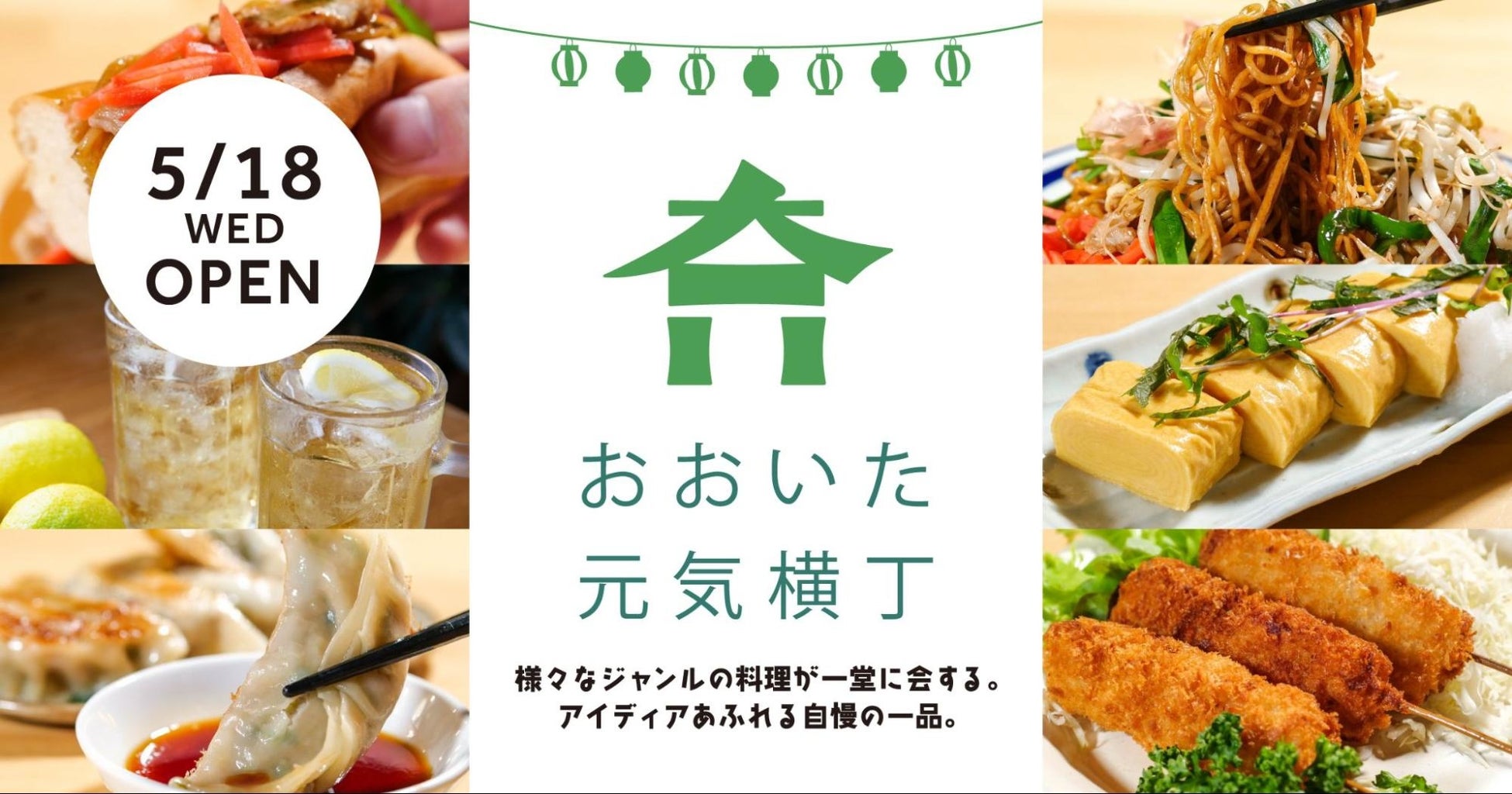 世界各国の料理をご家庭で楽しめるフローズンミール「ロイヤルデリ」「日本橋三越本店」にて初のポップアップストアをオープン　