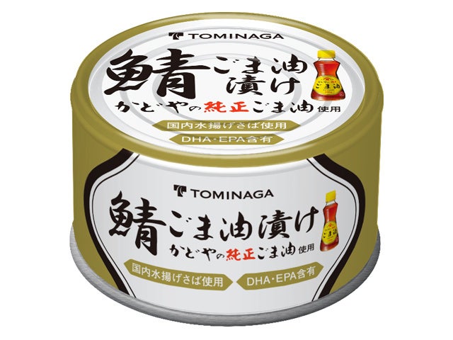 昨秋に「黄綬褒章」受章した“日本料理の匠”宮田勇が、大阪で2日間限定の日本料理フェア開催