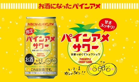 店舗拡大中の水タバコ専門店「シーシャハウス」がCBD（カンナビジオール）を使用した「シーシャ×CBD カクテル×飲むサウナのマリアージュ」を3社共同で提供スタート！