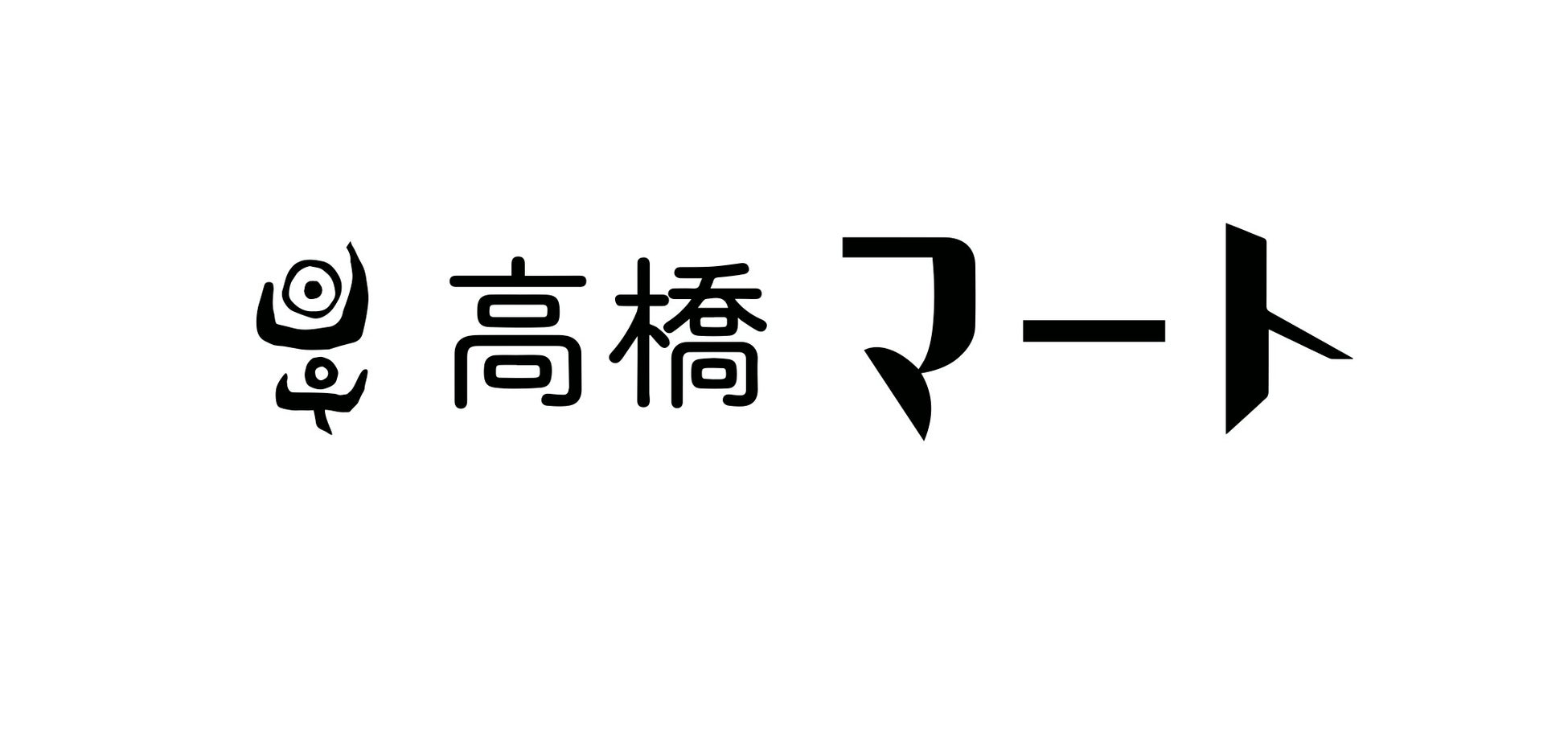 【5月17日OPEN】名物”燃えるハンバーグ”で大人気！予約殺到の【かまくら個室ビストロ KAMAKURA】2号店を錦糸町にOPEN