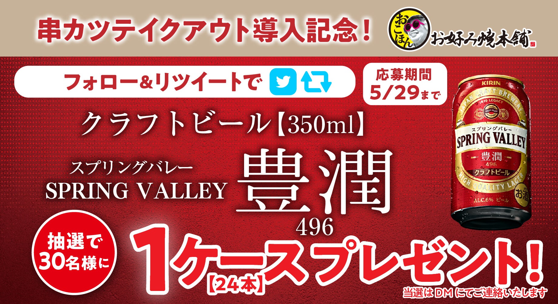 Makuakeにて目標金額356％達成！90秒の簡単調理！大定番おかずが、豆腐１つで完成！2022年5月18日（水）よりオンラインにて新発売