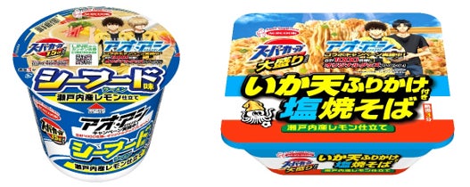 一度は食べたい名店の味　卍力(まんりき)　スパイス・ラー麺　新発売