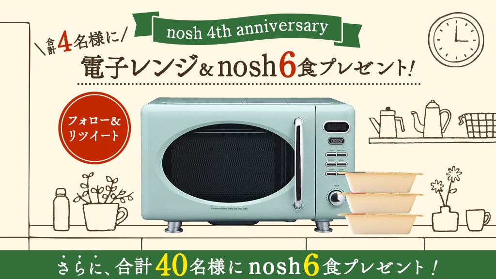 カフェコムサは毎月22日がショートケーキの日！5月は宮崎県産「完熟マンゴー」のケーキが登場