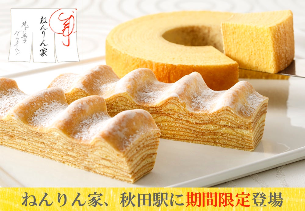 ~コロナ禍でおうちステーキへの需要高まる~シェフが教える「おいしい焼き方」動画でYouTube150万回超え