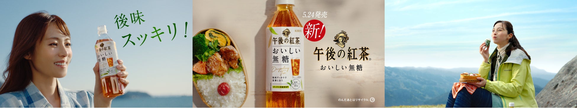 ​デウス 浅草カフェ 季節限定新メニュー スタート！