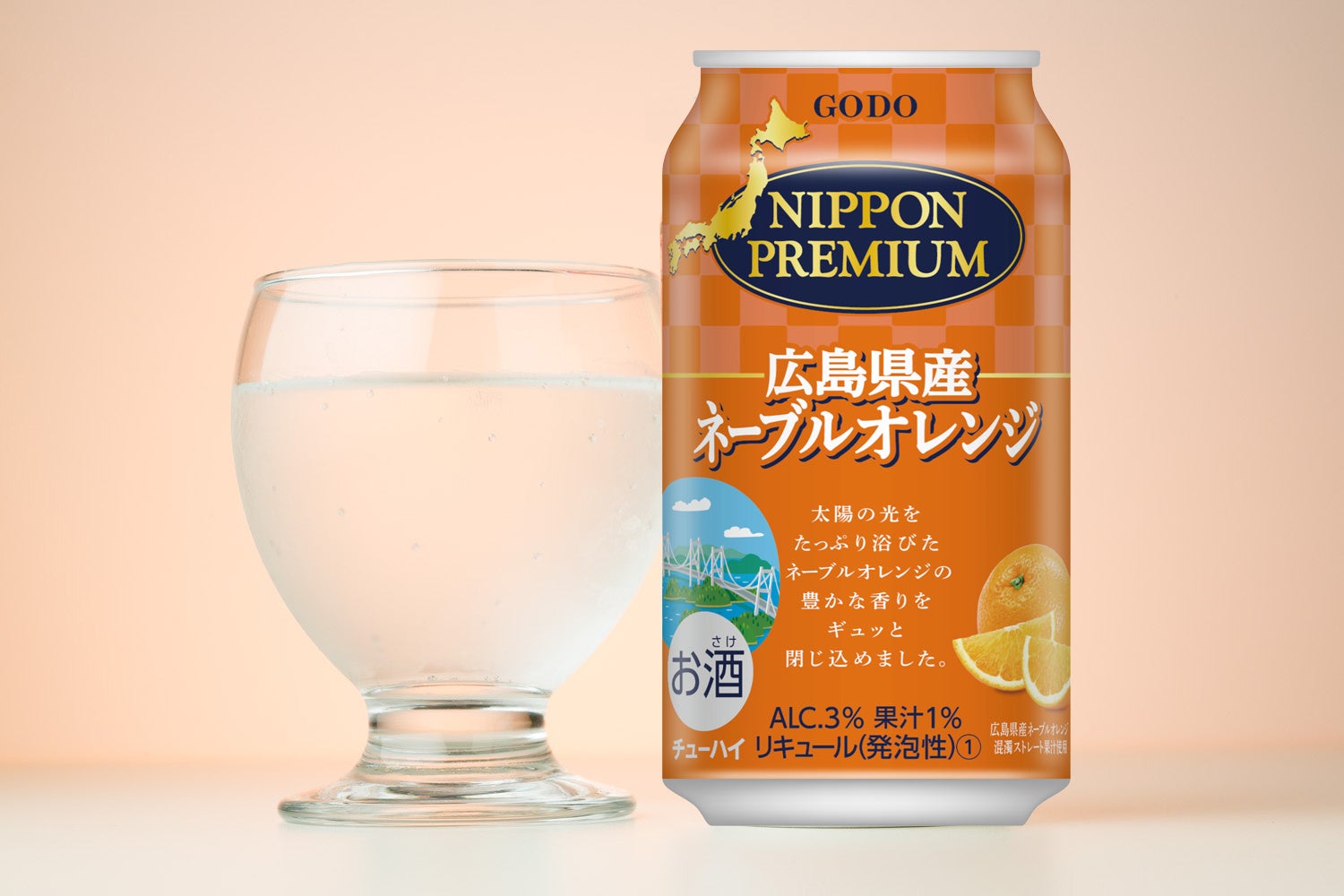 【フードロス削減に貢献】富永貿易株式会社の自社オンラインショップ「Tasty World!」で、『訳あり商品特集』がスタート！