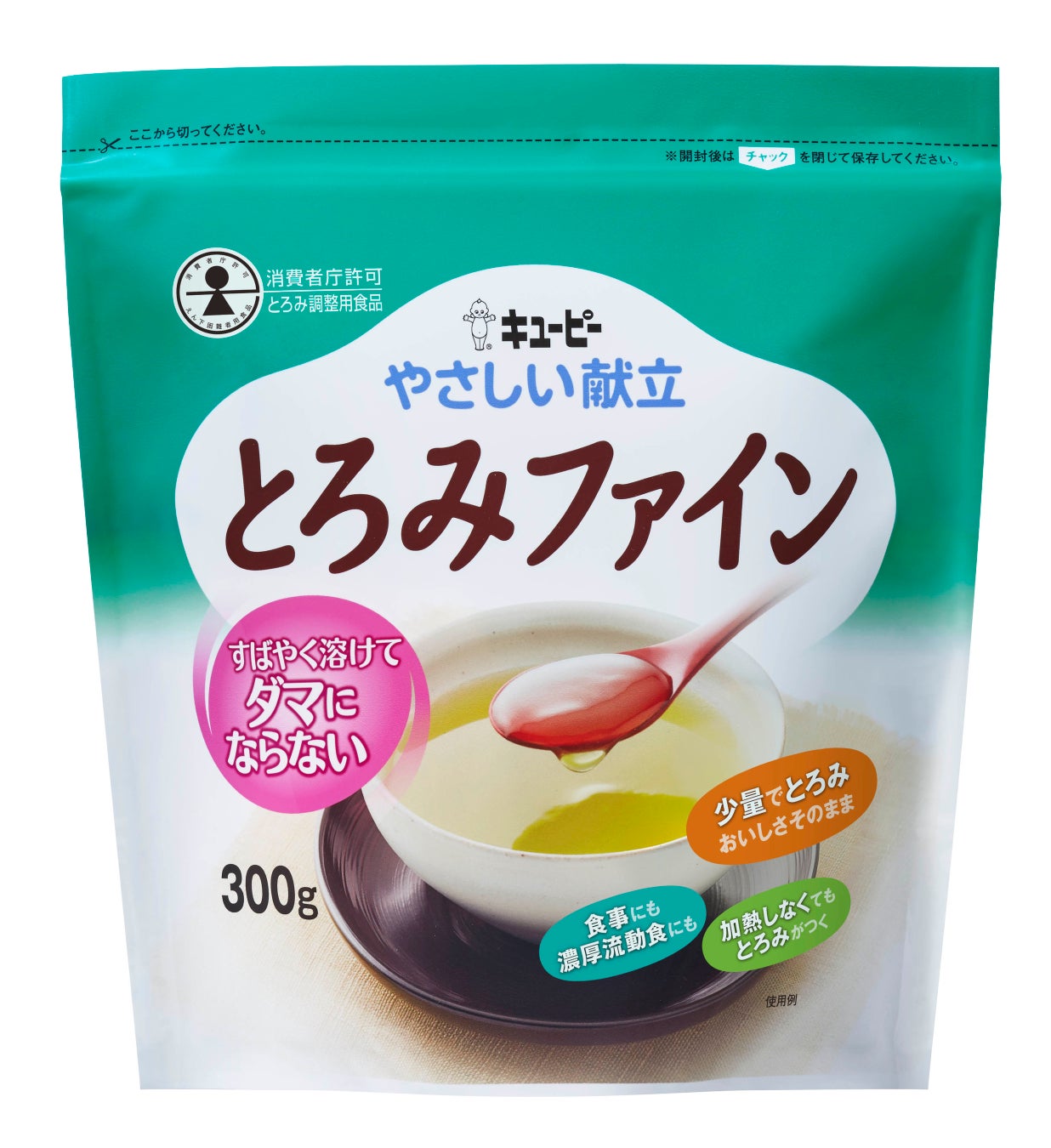 富山黒部発＼リン酸不使用／経口補水液『リカバリーウォーター』、『黒部のおいしい天然水』の黒部名水マラソンへのへの提供について