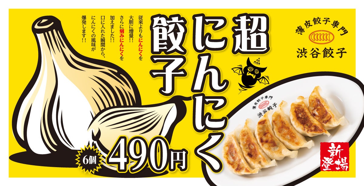 キユーピー「やさしい献立 とろみファイン」特別用途食品「とろみ調整用食品」の許可を取得。