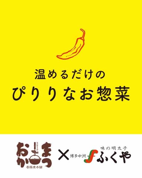 【カフェ・ド・クリエ】初夏にぴったり、爽やかな味わいの宮崎日南(にちなん)どり×大葉ソースのトーストサンドが5月25日に登場！