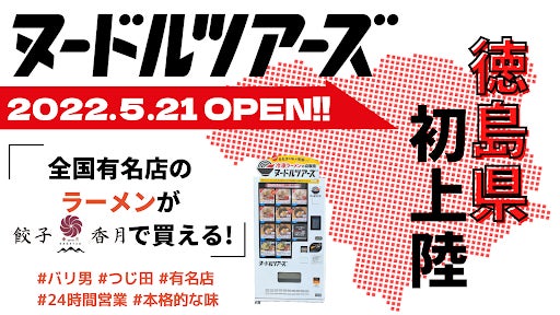 パクチー苦手な方、ごめんなさい！爆盛国産パクチーがインパクト大のクセスゴバーガー。ココナッツ香る本格グリーンカレーでタイ旅行気分に。