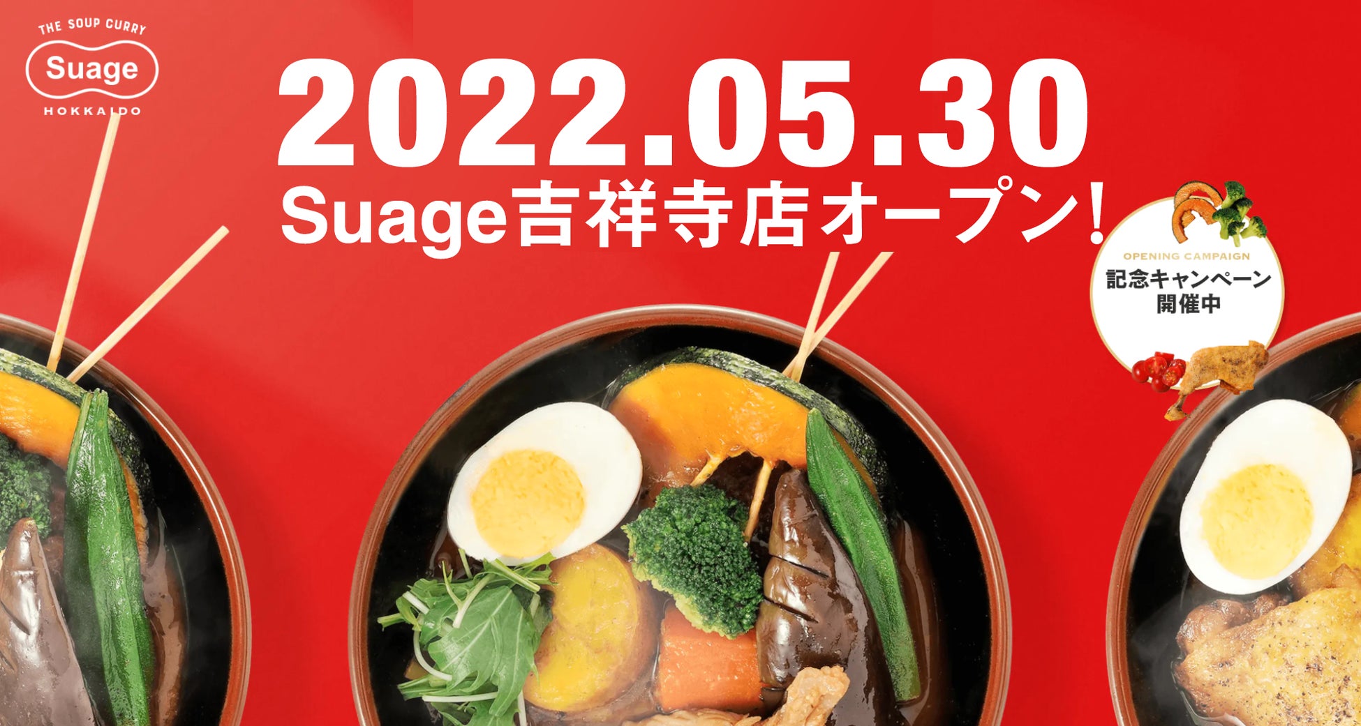 ママに余裕を届けるブランド「yoyu（ヨユー）」が「Food Meetup 2022」に出展