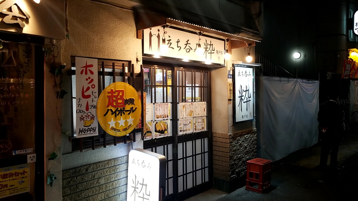 日本酒とあて巻きをリーズナブルに楽しむ人気の寿司酒場３店舗目『寿司トおでんにのや 大門店』2022年5月30日(月)オープン！
