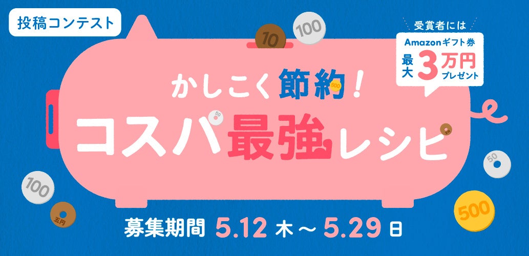 贅沢な果実の味わいで人気の「ピュレグミプレミアム」が装い新たに登場！夏のカンロ「ピュレグミプレミアム　台湾産黒葉ライチ」「ピュレグミプレミアム 沖縄産パイナップル」を新発売