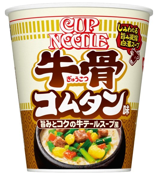 「日清デカうま 旨辛味噌」(6月6日発売)