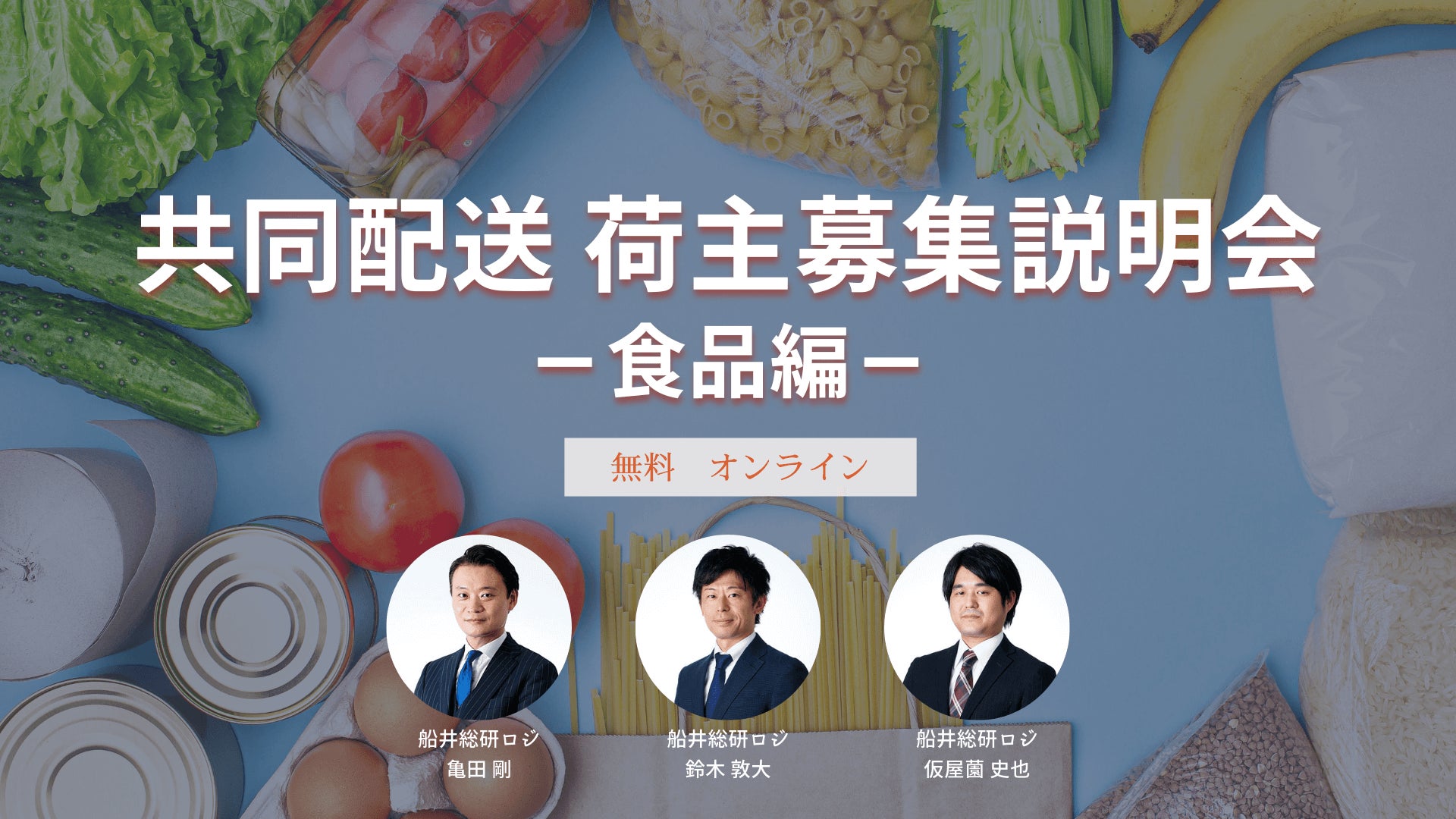 ぱんだの形のチョコビスケット「さくさくぱんだ」に 「さっぱり塩ミルク」が期間限定で登場！