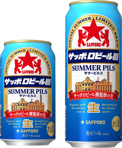 マスクの中の息をリセットする体感型キャンディカンロ 「リベロス マスカットミント」を新発売