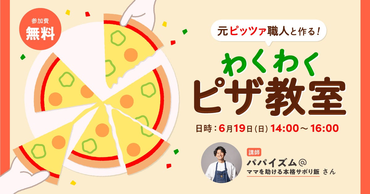 「限定100鉢」京都　中華そば専門「珍遊」がラーメン鉢付きの冷凍ラーメンを販売開始