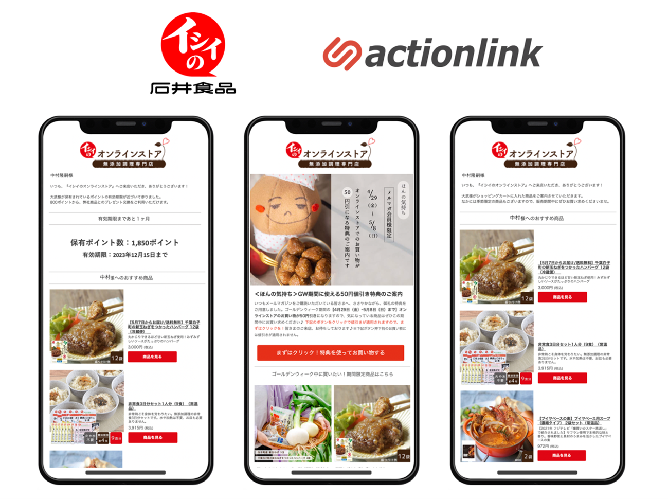 低温調理器「BONIQ」最新作は飲食店にも便利 操作性と収納性が向上したシリーズ4作目「BONIQ Pro 2」 過去最速、予約販売開始4時間で売上3,000万円を達成!