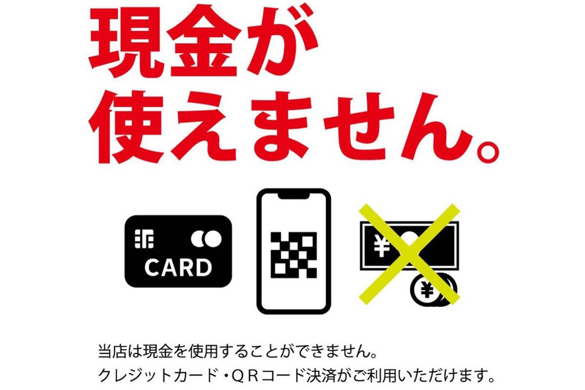 「北斗の拳」×「光武酒造場」コラボ第3弾
ジャギとレイがプリントボトルとして登場!