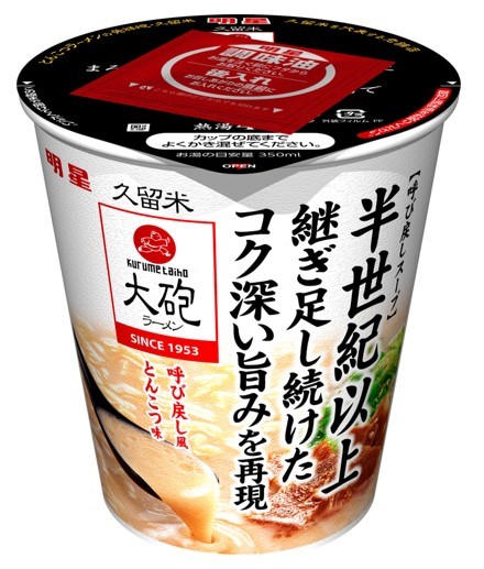 「明星 築地銀だこ監修 たこ焼味焼そば」(6月20日発売)