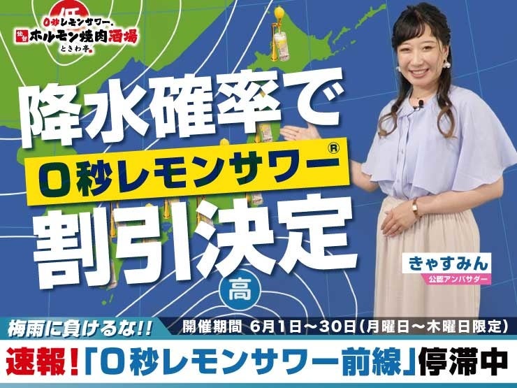 「明星 大砲ラーメン 呼び戻し風とんこつ味」(6月20日発売)