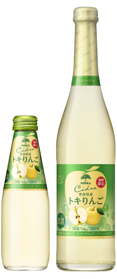 『アサヒスーパードライ エコパック』販路を拡大して5月31日から第2弾をテスト販売開始