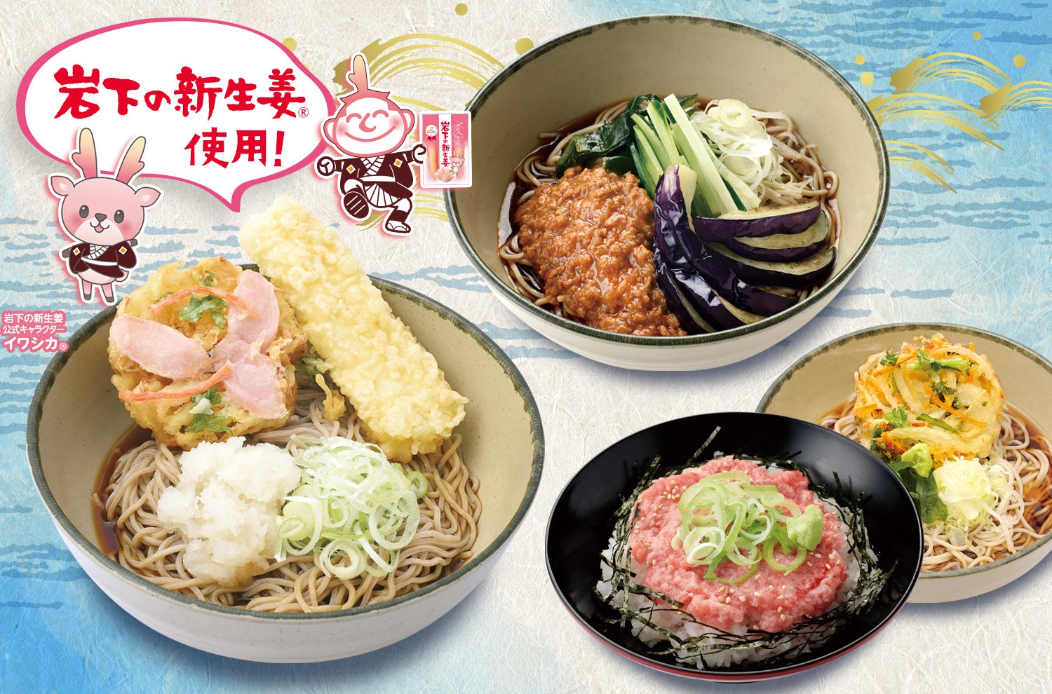 【ぐるなびリサーチ部】“食イベント・食フェス”に関する調査