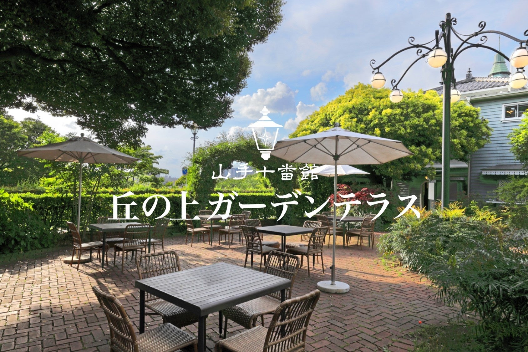 SGST、スマートロッカーのSDKならびにディバイスユニットの販売を開始