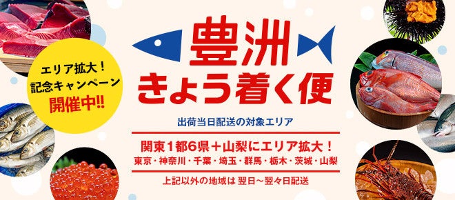 「朝パフェやまがたキャンペーン」を開催中　～さくらんぼシーズン到来～