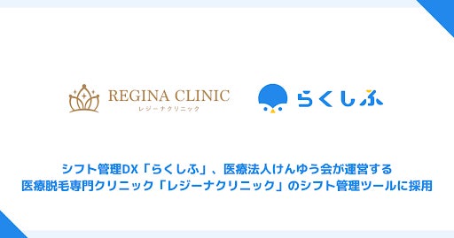 蜂蜜酒メーカーhoneyboy&co.本社機能を東京から鹿児島へ移転致します。