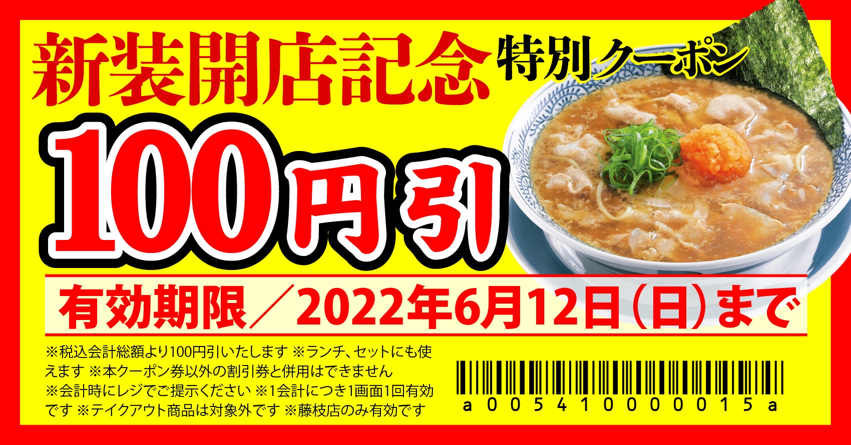 【株式会社カスタマーズディライト】新たな冷凍食品の製造・販売スタート！
