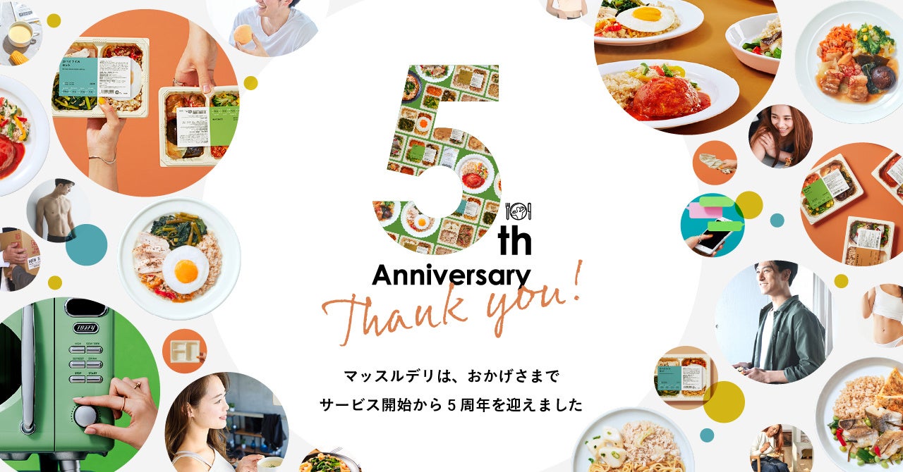 【ステーキのどん】2022年5月27日(金)よりお子様メニューをリニューアル。