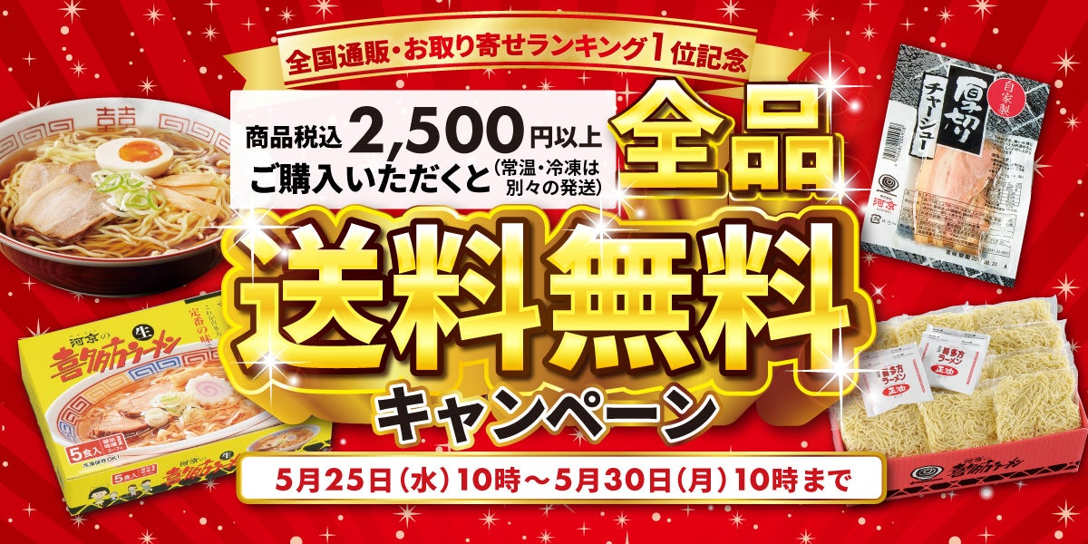 日本初・LD＆Kが手掛けるクラフトCBNビール登場！それに伴い試飲イベントも開催！