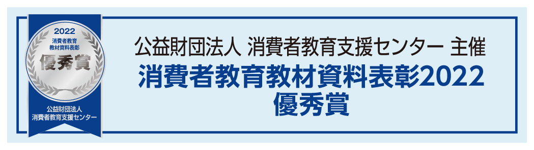 「美味しさ」と「健康」をご家庭にお届け！
亀戸升本が提供する薬膳粥・亀戸大根あさり鍋　
『急速冷凍しりーず』としてECサイトで全国販売スタート