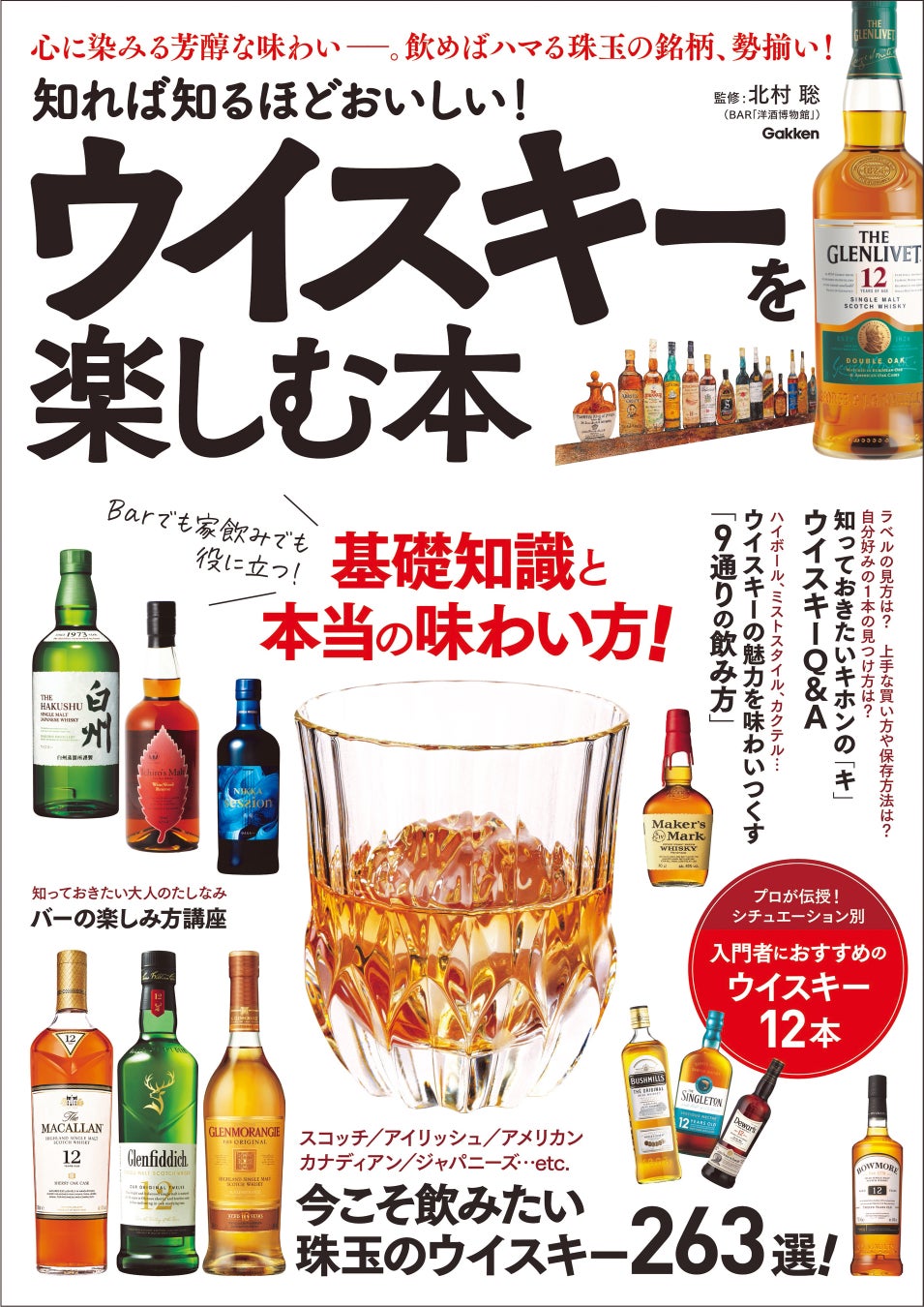 限界集落 広島県の田万里町から10代農業ガールが考案した化学調味料不使用「田万里家 豆乳マヨネーズ」