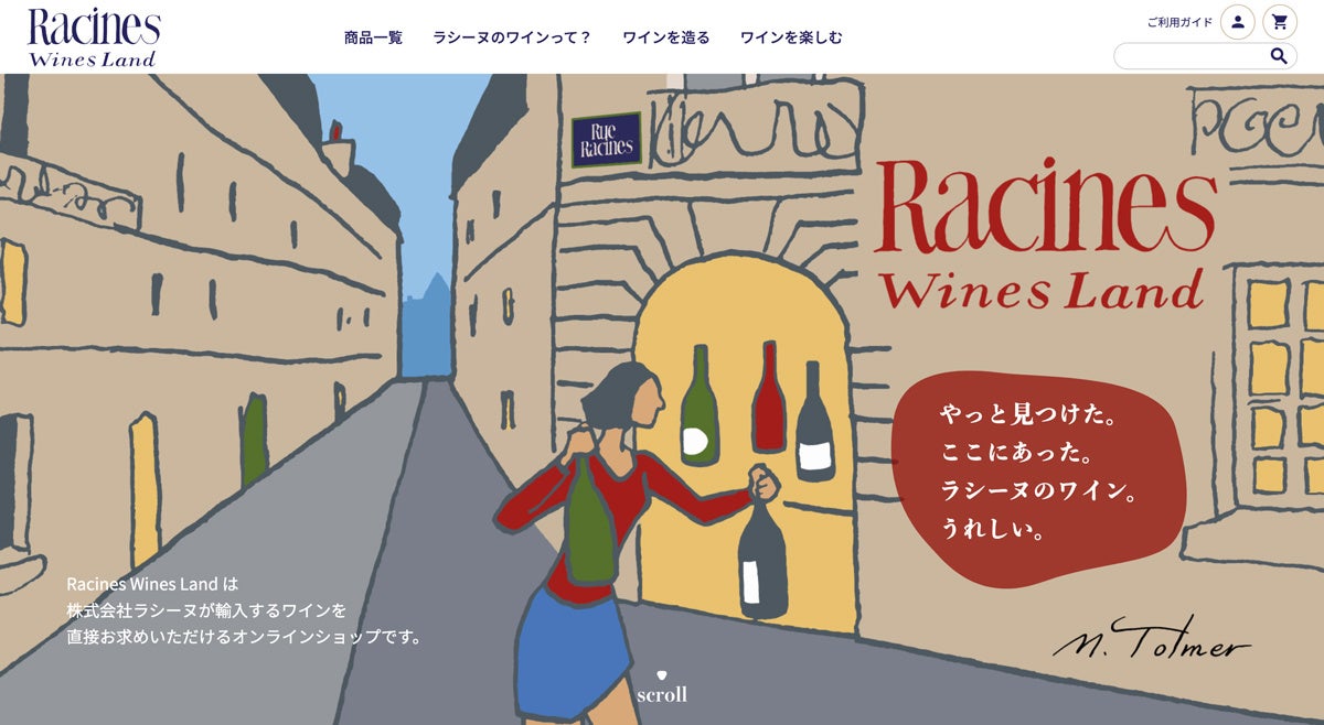 父の日スイーツに！ダンディーなお父さんを表現したシュークリームが「セバスチャン・ブイエ」に期間限定で登場。新作ガトーやギフトアイテムも父の日におすすめです。