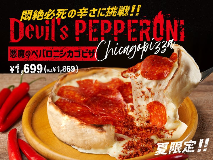 【株式会社八天堂ホールディングス】商工農福連携ビジネスモデルの確立を目指す新会社「八天堂ファーム」を設立