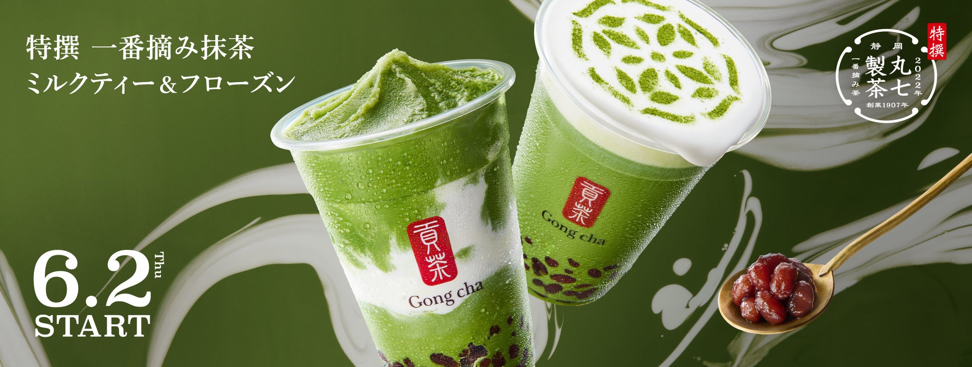 「果汁工房果琳」他“作りたて”フルーツジュース専門店が開業から20周年！周年祭企画第1弾を5/27より開催