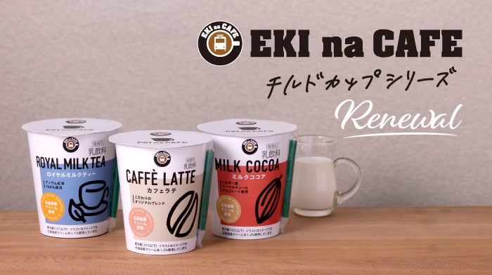 ワタミが手がける“子どもたちのおすみつき”ミールキット「PAKU MOGU」6月17日（金）は「父の日」イベント献立をお届け！