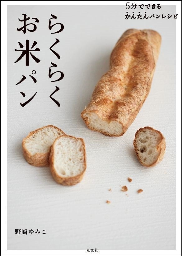 「お～いお茶」ブランドの2Lペットボトル製品軽量化