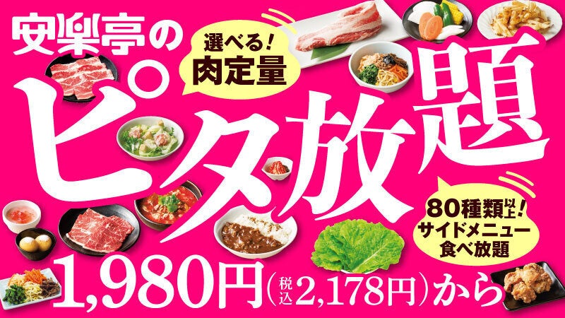 小麦粉値上がりで注目度急上昇！SNSで神レシピと話題 “おうちの米でパンができる”『らくらくお米パン』が光文社より絶賛発売中。