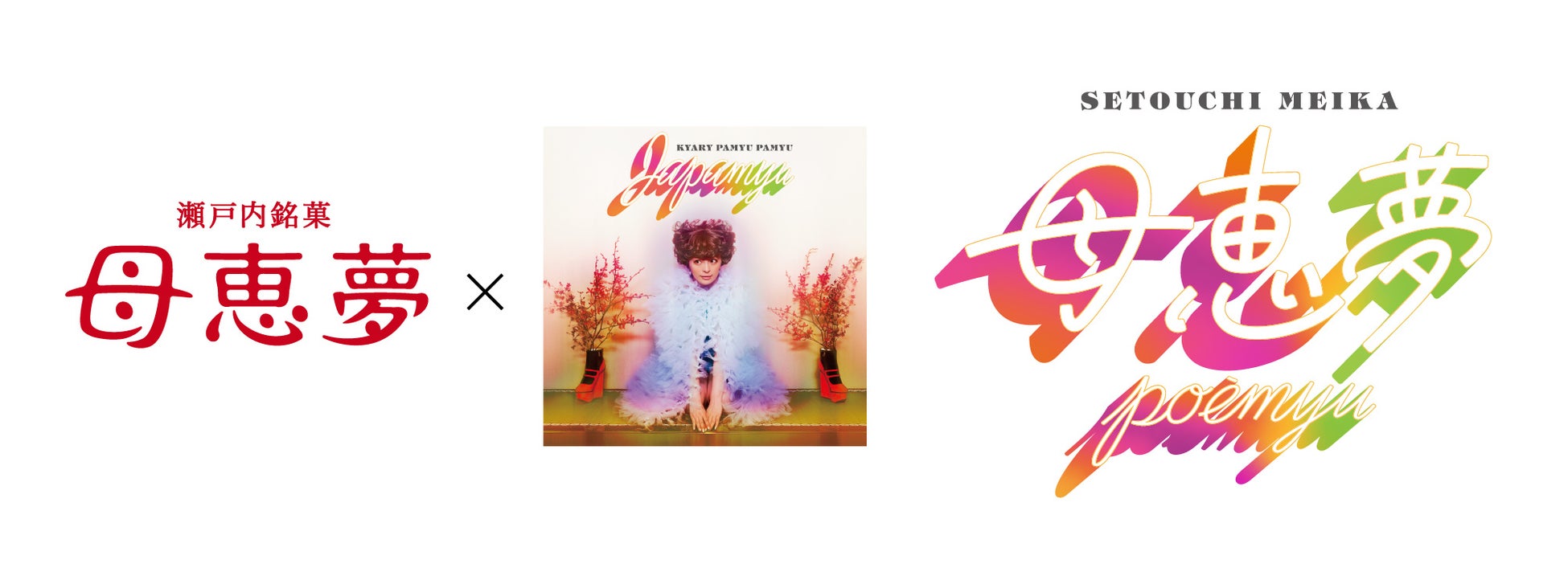 【安楽亭】「選べる盛り合わせお肉」と「食べ放題のサイドメニュー」であなたにピッタリの焼肉を！2022年5月31日（火）から「ピタ放題」（1,980円＋税～）を販売開始