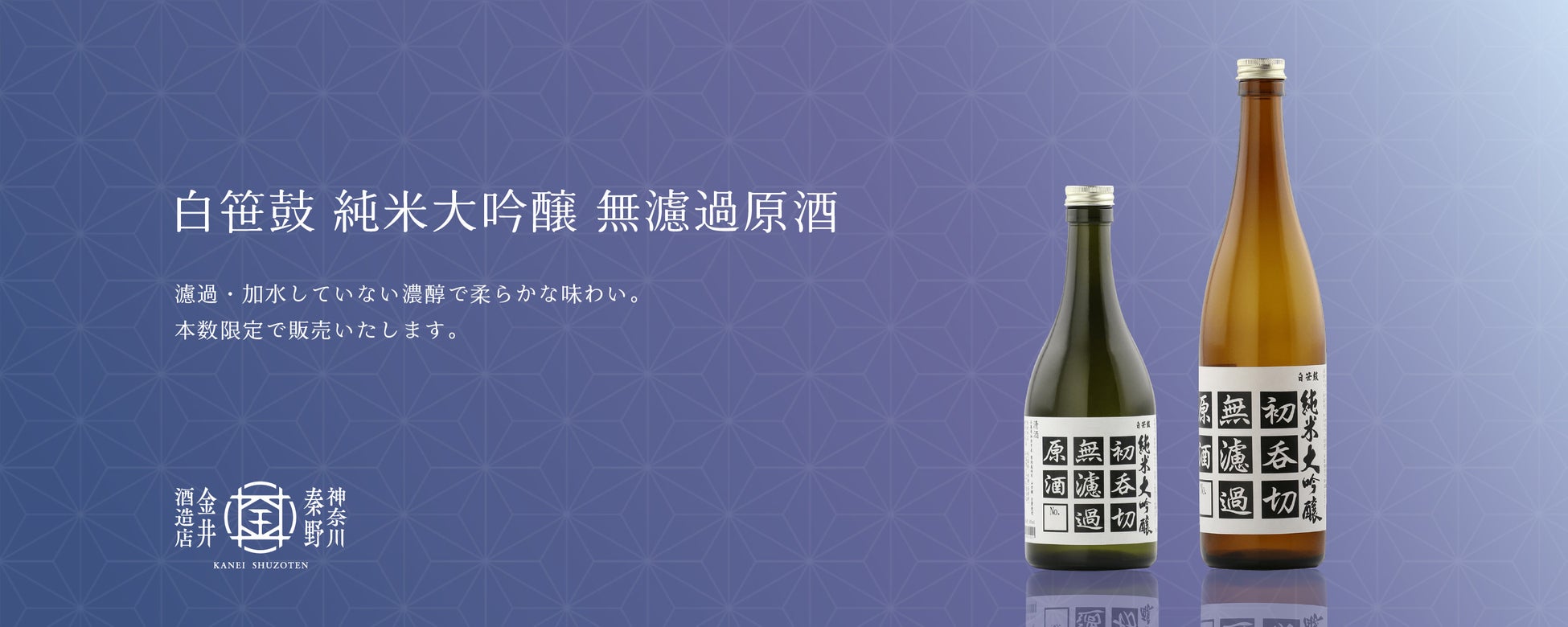 ささら屋立山本店 半年に一度の大型イベント「春の工場祭in立山本店2022」を開催します。5月27日(金)~6月5日(日)までの10日間 日の出屋製菓産業