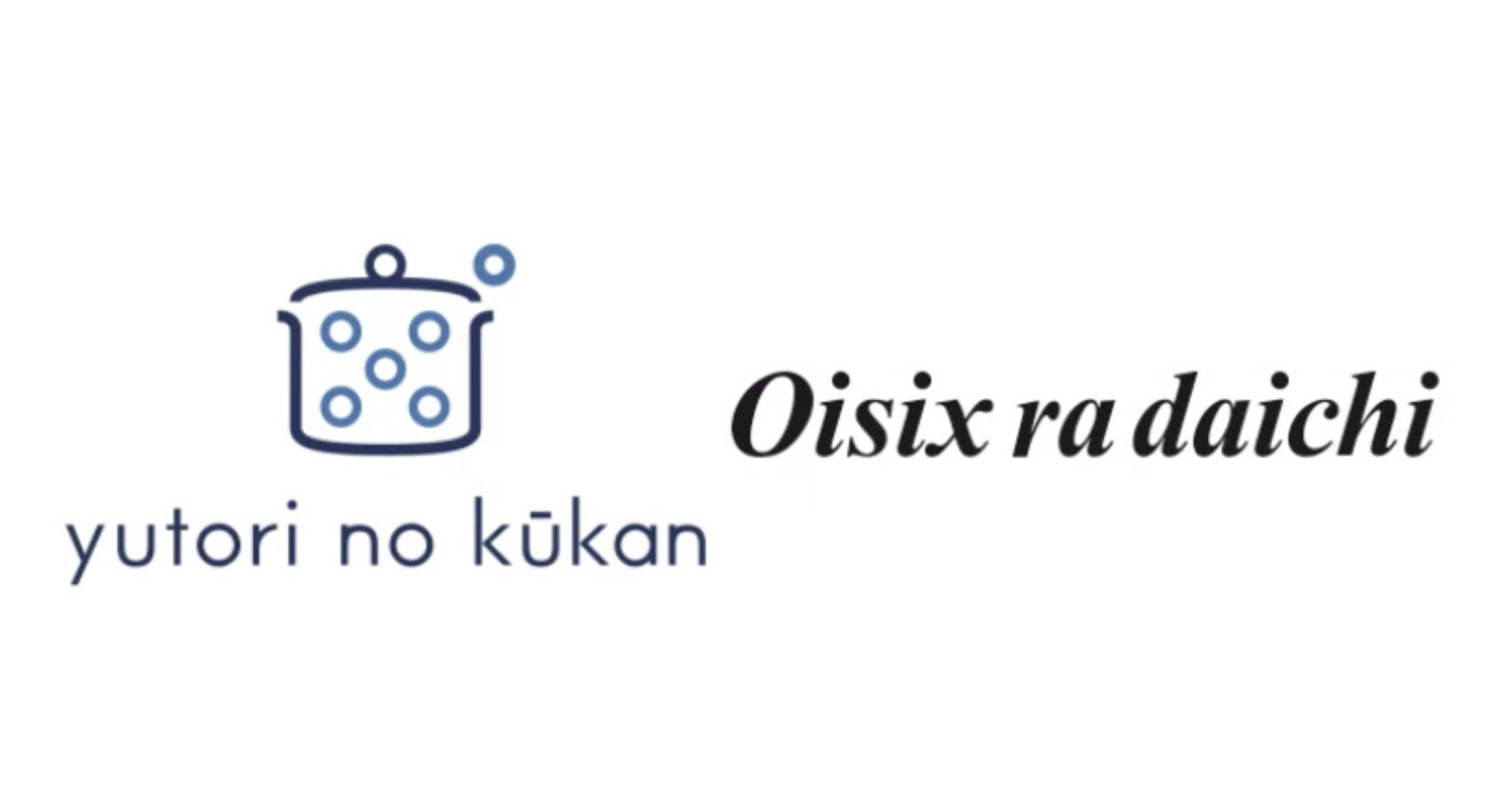 【リーガロイヤルホテル（大阪）】第11回「J.S.A.ソムリエ・スカラシップ」（主催：一般社団法人日本ソムリエ協会）「レストラン シャンボール」鈴木 大輝 が受賞