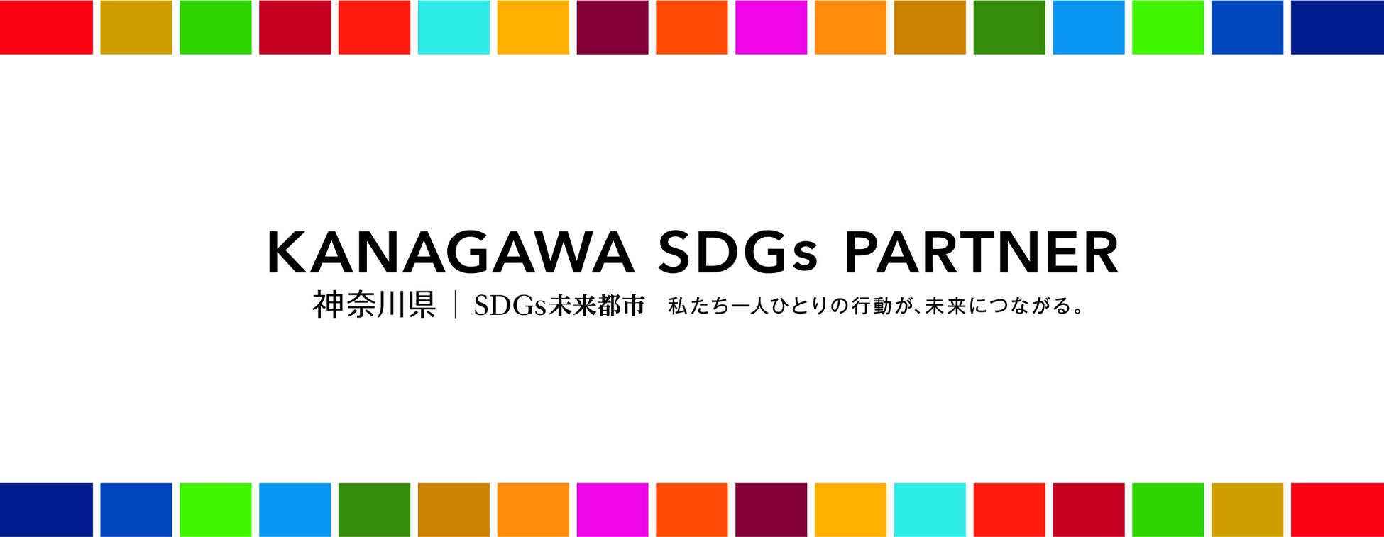【株式会社八天堂】旬の縁起物 季節フレーバー「くりーむパン 新茶」を期間限定販売