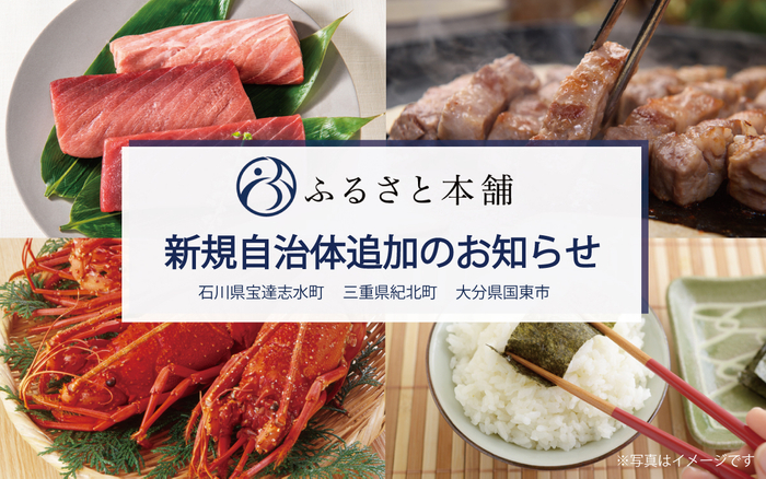 ＳＤＧｓ推進の取り組みが評価され「かながわＳＤＧｓパートナー」に登録されました