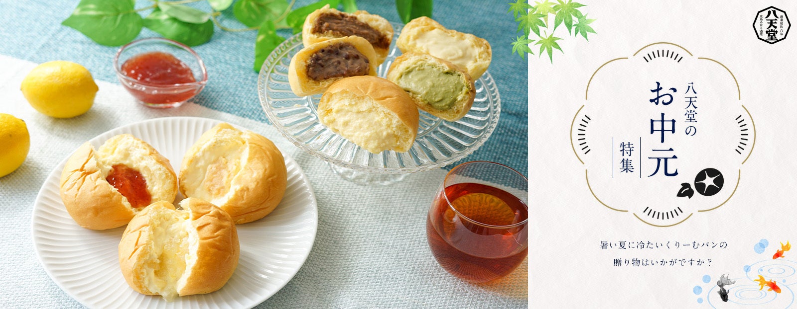 「純米大吟醸」×「低アルコール」新登場！楯野川 純米大吟醸 爽流（そうりゅう） 6/13から数量限定販売