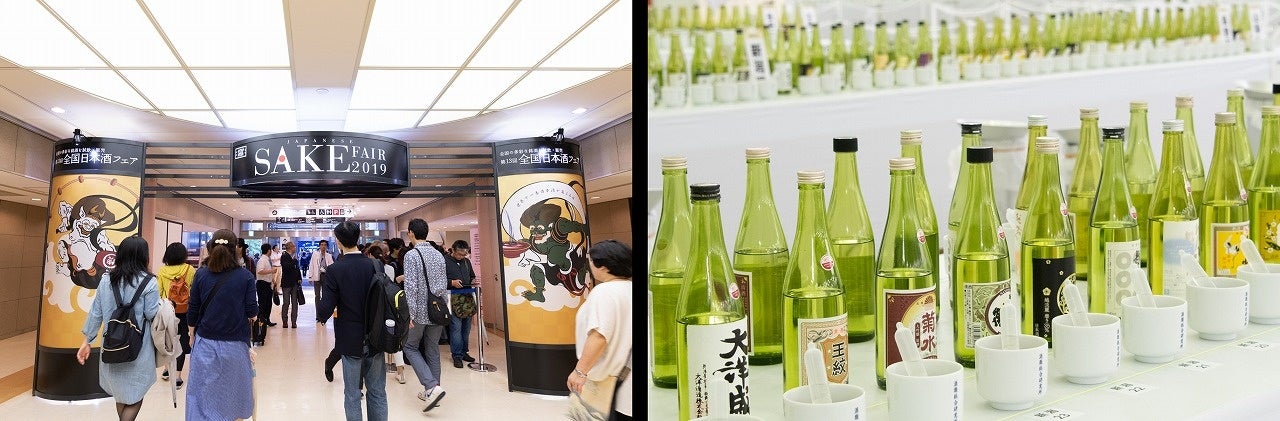 日本酒の魅力を堪能できる国内最大級イベント『日本酒フェア2022』を3年ぶりにリアル開催決定！接触を極力排除し、新様式での安心安全な日本酒イベントを目指す