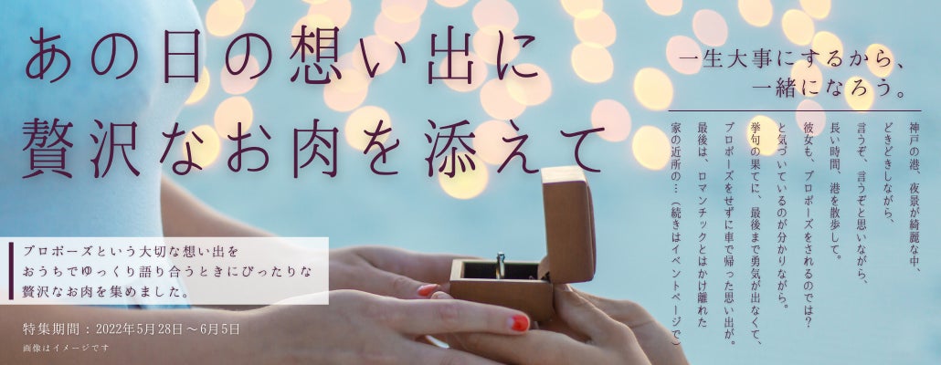 そのまま生でも・茹でても・焼いても良し! 産地直送通販サイト「JAタウン」で鹿児島県産朝採りとうもろこし「ゴールドラッシュ」の販売開始!